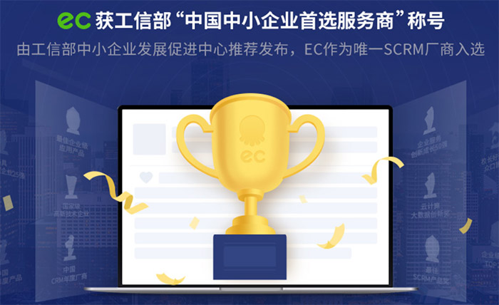 腾讯ec电话系统多少钱 腾讯ec电话系统多少钱?