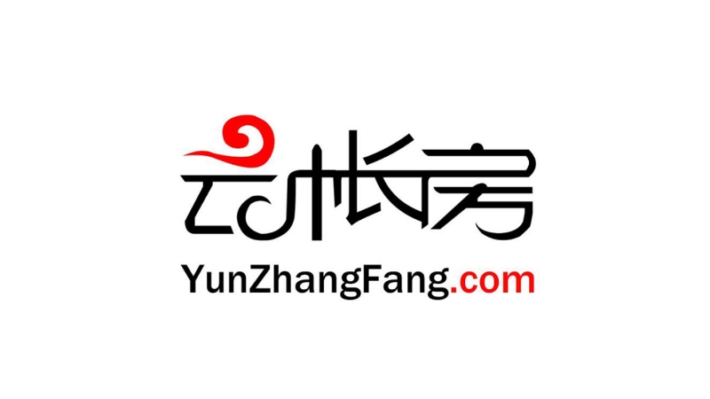 云帐房